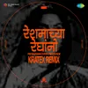 About Reshmachya Reghani - Kratex Remix Song