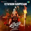 About Vettaiyadum Karuppusaami (From "Seeran") Song