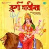 Durga Chalisa