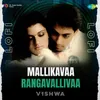 About Mallikavaa Rangavallivaa - Lofi Song