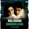 Mallikavaa Rangavallivaa - Lofi