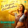 About En Nenjam Neendhudhey (From "Chevvaikizhamai") Song