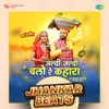 Jaldi Jaldi Chalo Re Kahara - Jhankar Beats