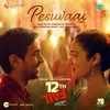 About Pesuvaai (From "12th Fail") (Tamil) Song