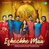 About Eshechhe Maa Song