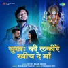 About Sukh Ki Lakire Khich De Maa Song