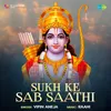 About Sukh Ke Sab Saathi Song