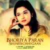 About Bhoriya Paran Shunitechhi Gaan Song