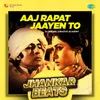 About Aaj Rapat Jaayen To (Jhankar Beats) Song