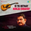 Ei To Hethay Kunja Chhayay - Instrumental