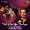 Phir Aur Kya Chahiye - Marathi Version