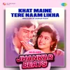 About Khat Maine Tere Naam Likha - Hi-Class Jhankar Beats Song