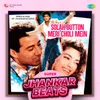 About Solah Button Meri Choli Mein - Super Jhankar Beats Song