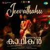 About Jeevathahu (From "Kadhikan") Song