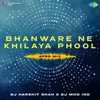 Bhanware Ne Khilaya Phool - Afro Mix