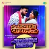 About Tora Pyar Mein Pagal Bani - Jhankar Beats Song
