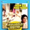 About Shyam Teri Bansi Pukare - Jhankar Beats Song