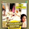 About Geet Gata Chal - Jhankar Beats Song