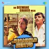 About Do Deewane Shaher Mein - Jhankar Beats Song