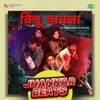 Vinchu Chaavla - Jhankar Beats