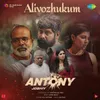 About Alivozhukum (From "Antony") Song