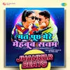 About Mat Punch Mere Mehboob Sanam - Jhankar Beats Song