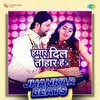 About Hamar Dil Tohar Ha - Jhankar Beats Song