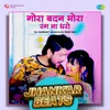 About Gora Badan Mora Rang Na Dharo - Jhankar Beats Song