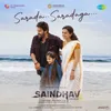 About Sarada Saradaga (From "Saindhav") (Telugu) Song