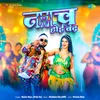 About Naach Hoi Band Song