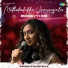 About Muthukulikka Vaareegala - Rendition Song