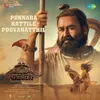 About Punnara Kattile Poovanatthil (From "Malaikottai Vaaliban") (Malayalam) Song