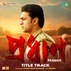 About Title Track (From "Pradhan") Song