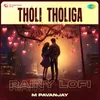 About Tholi Tholiga - Rainy Lofi Song