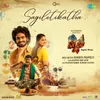 About Sagiletikatha Title Track (From "Sagileti Katha") Song