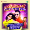 About Chhoti Si Umar Mein Lag Gaya Rog - Jhankar Beats Song