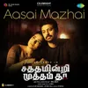 Aasai Mazhai (From "Sathamindri Mutham Tha")