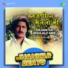 Sajani Ga Bhulalo Mee - Jhankar Beats