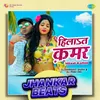 About Hilaat Kamar - Jhankar Beats Song