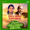Dafli Wale Dafli Baja - Super Jhankar Beats