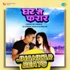 About Ghar Se Farar - Jhankar Beats Song