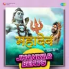 Mahadev - Jhankar Beats