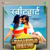 About Sweetheart - Jhankar Beats Song