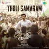 Tholi Samaram (From "Yatra 2")