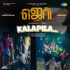 About Kalapila (From "Jerry") Song
