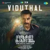 About Viduthal Song