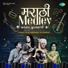 About Marathi Medley - Jaywant Kulkarni Song