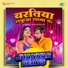 About Baratiya Lafua Laga Ta - Jhankar Beats Song