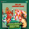 About Om Jai Jagdish Hare - Jhankar Beats Song