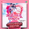 About I Love You Likhal Ba - Jhankar Beats Song